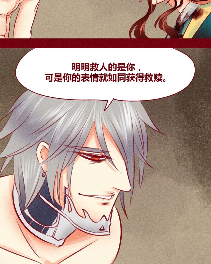 第108章：