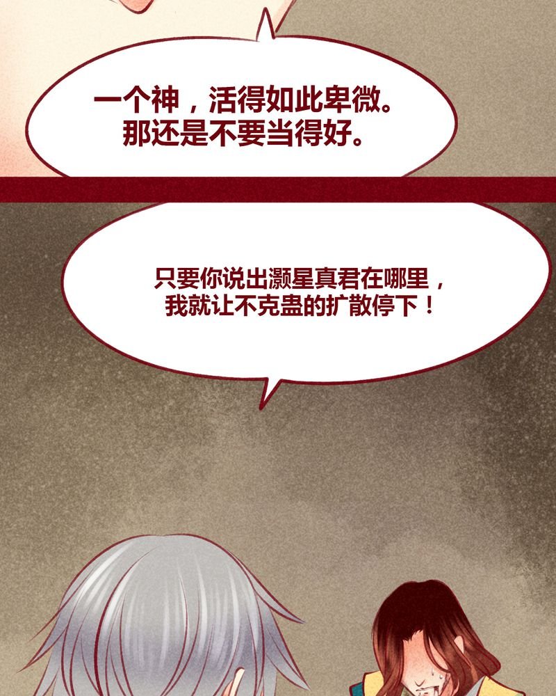 第108章：