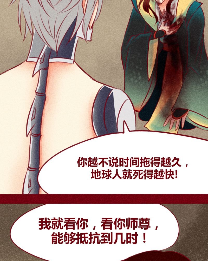 第108章：