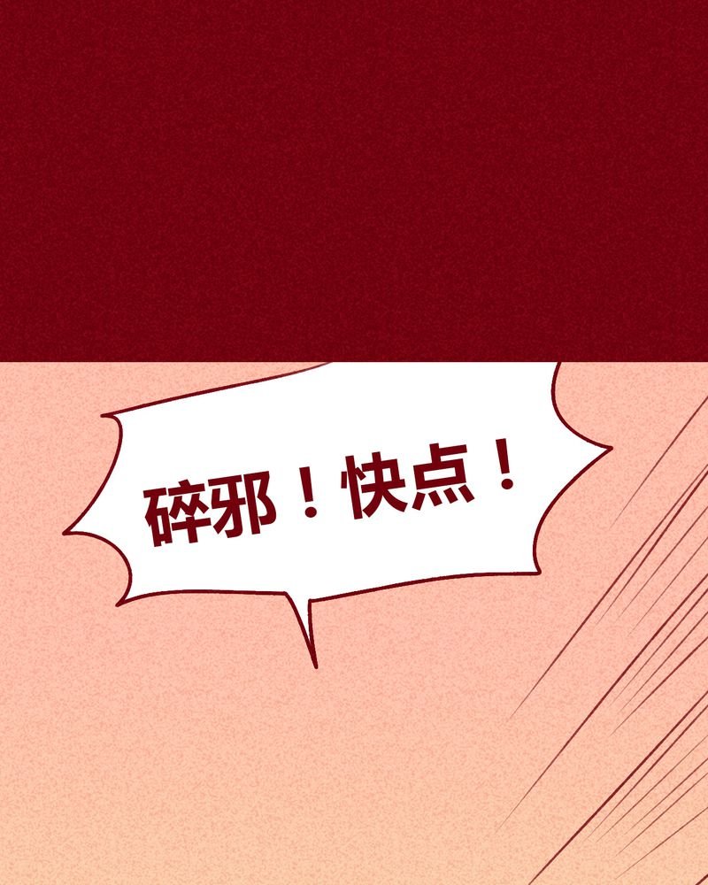 第108章：