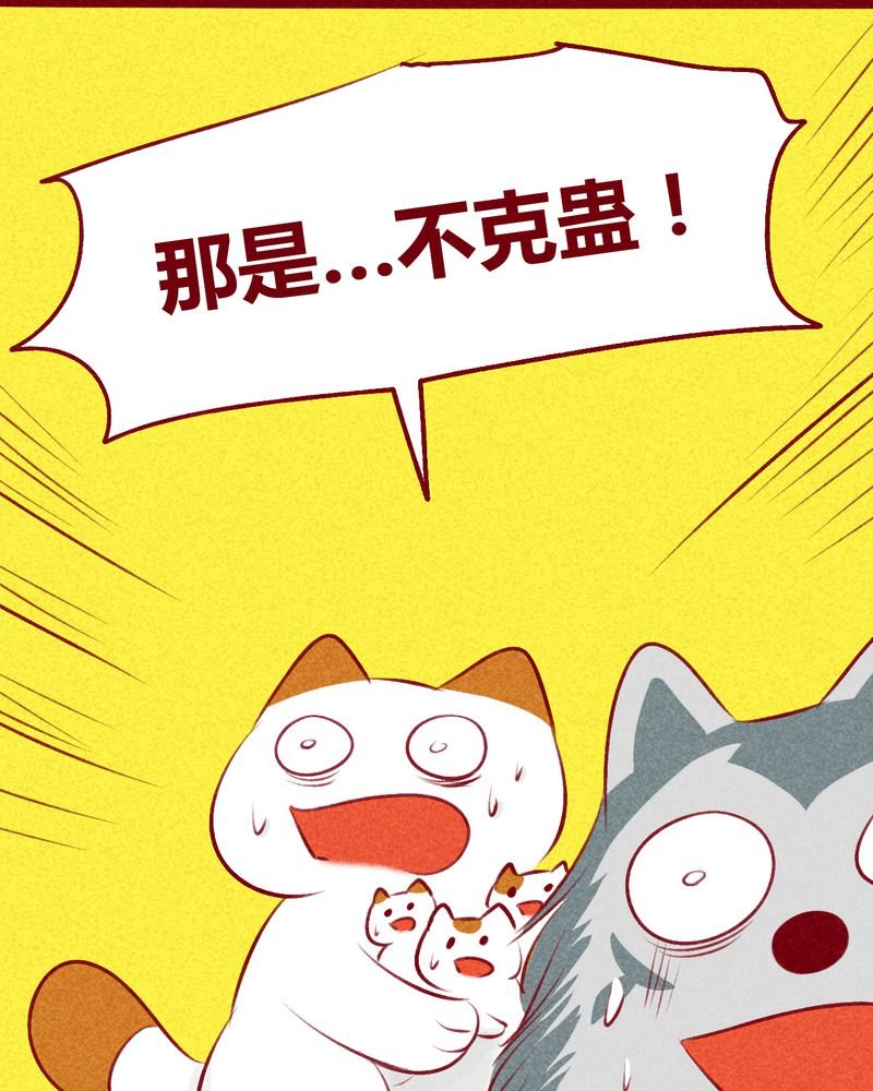 第108章：