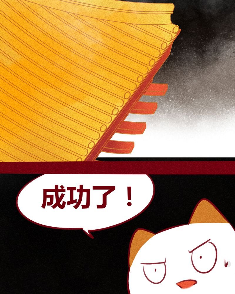 第108章：