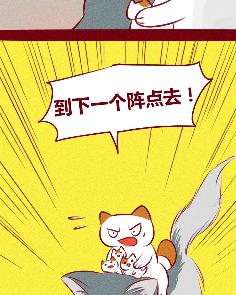 第108章：