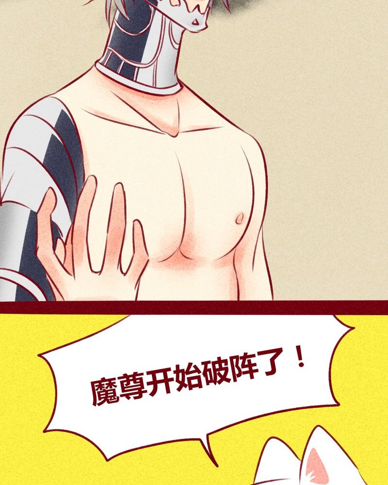 第108章：