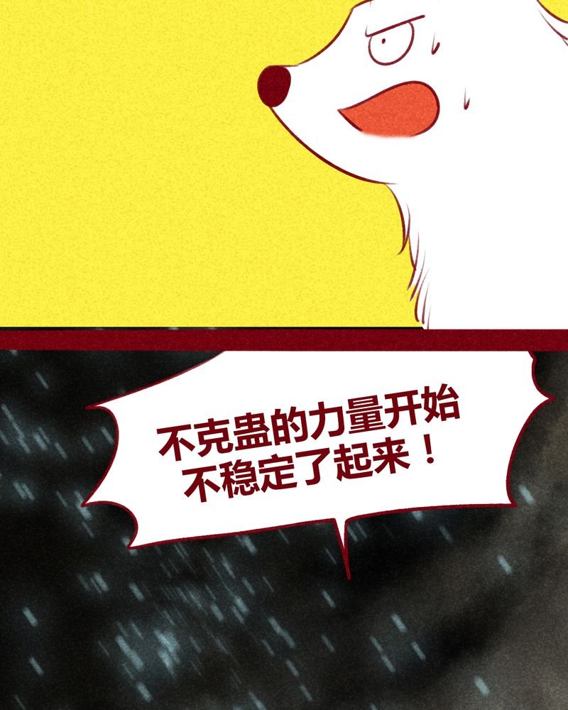 第108章：