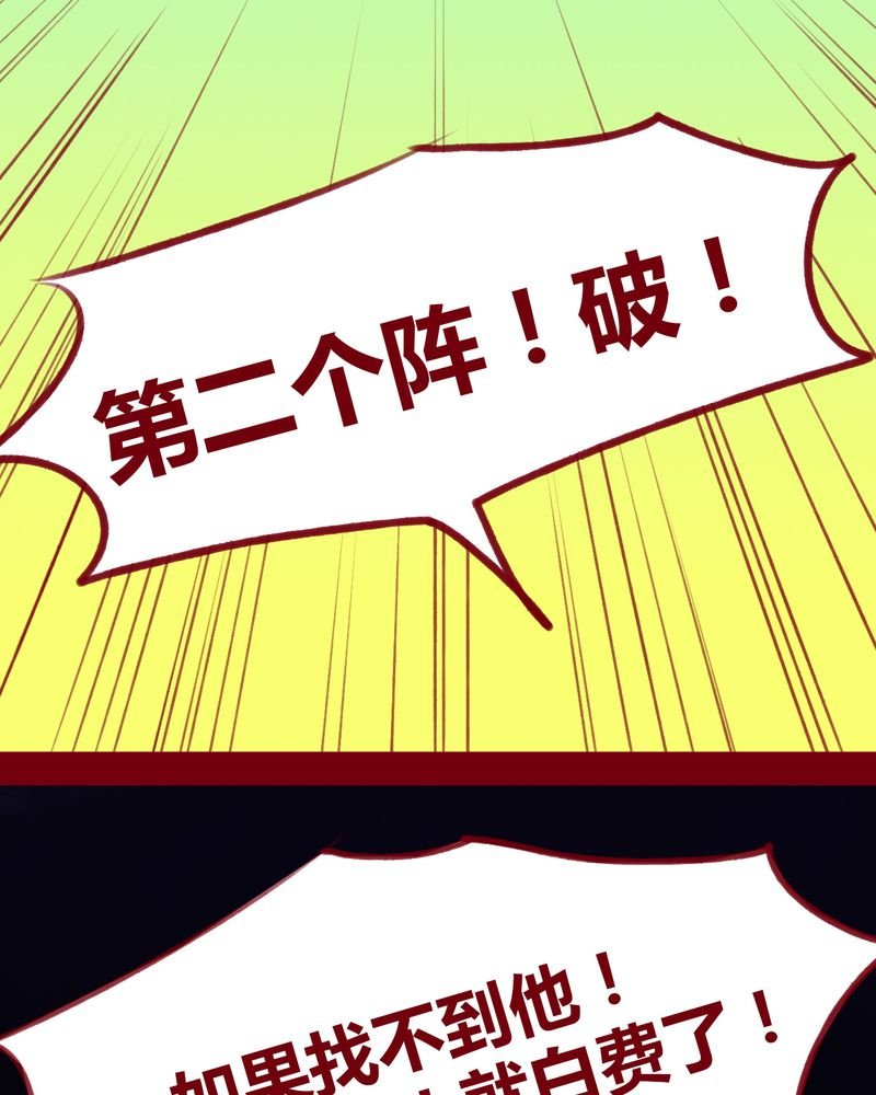 第108章：