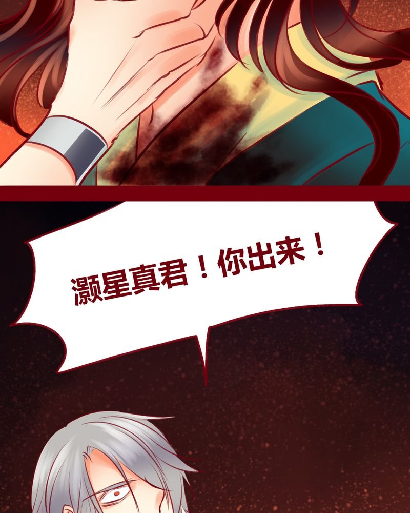 第108章：
