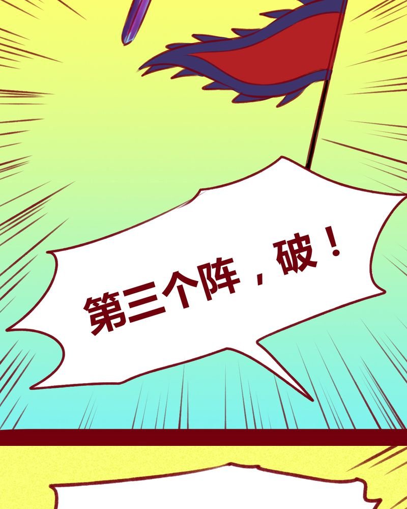 第108章：