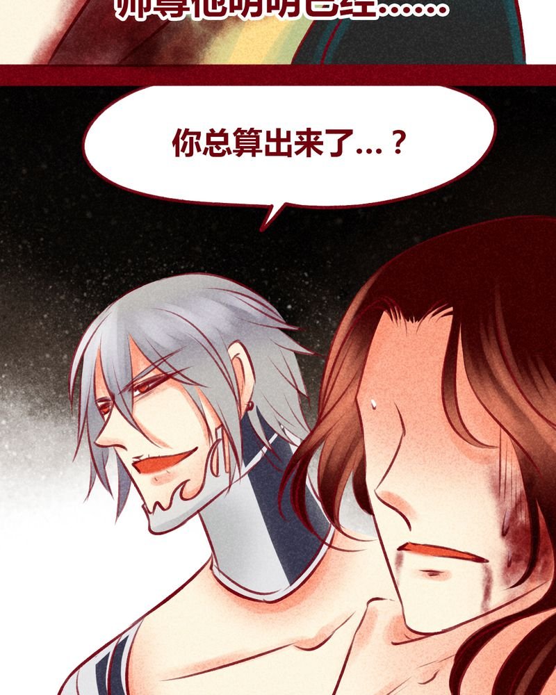 第108章：