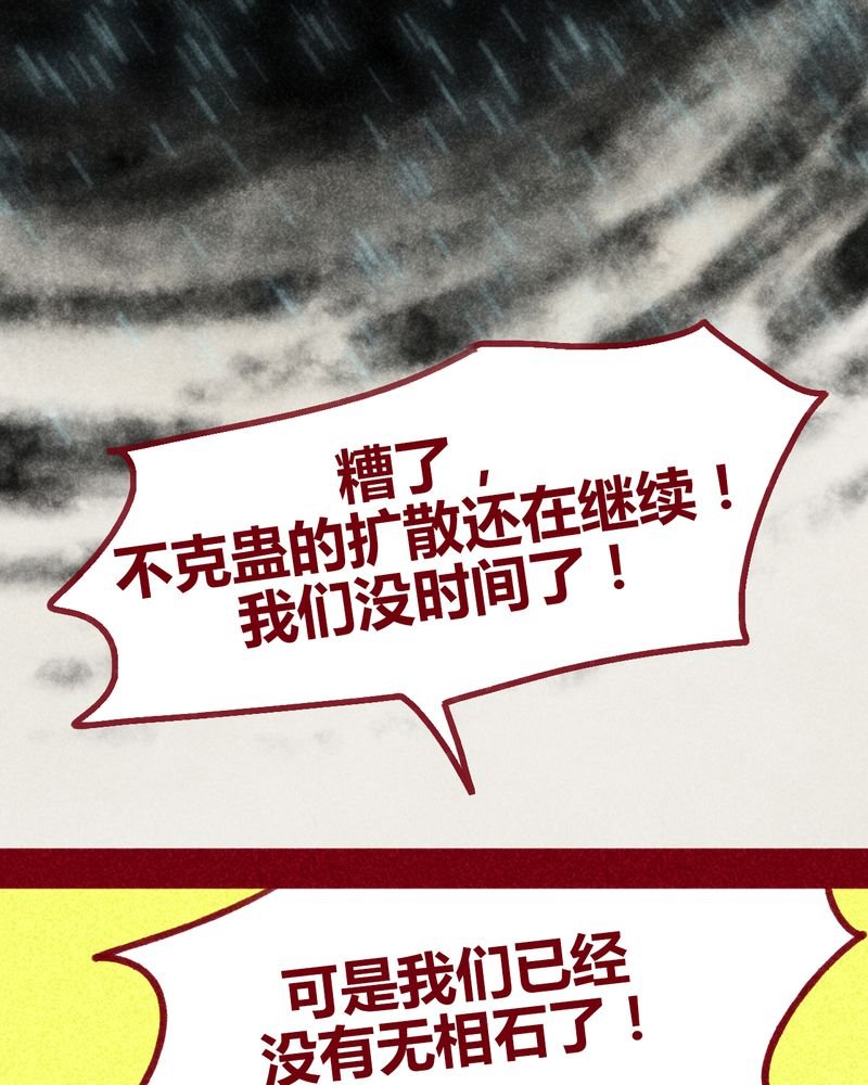 第109章：