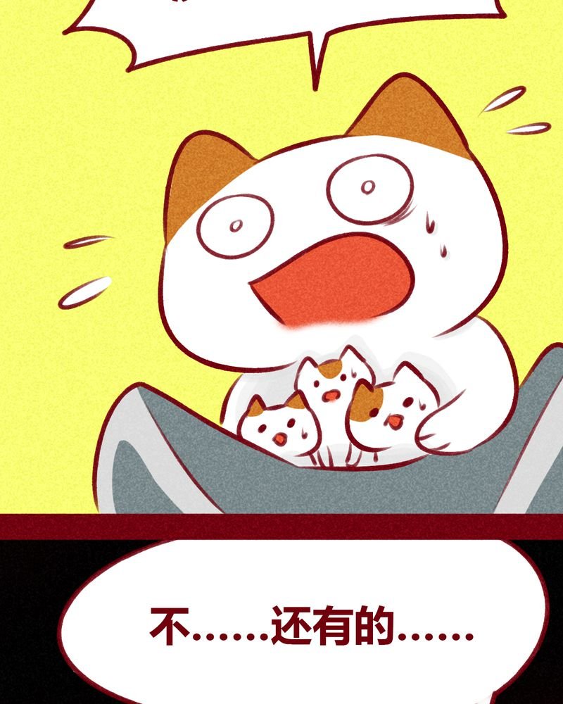第109章：