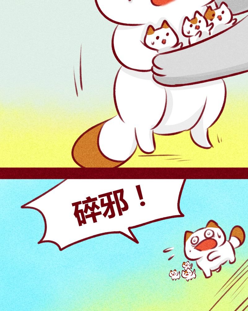 第109章：