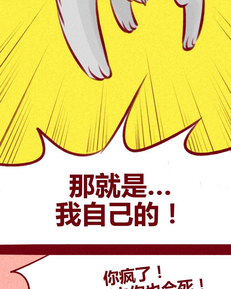 第109章：