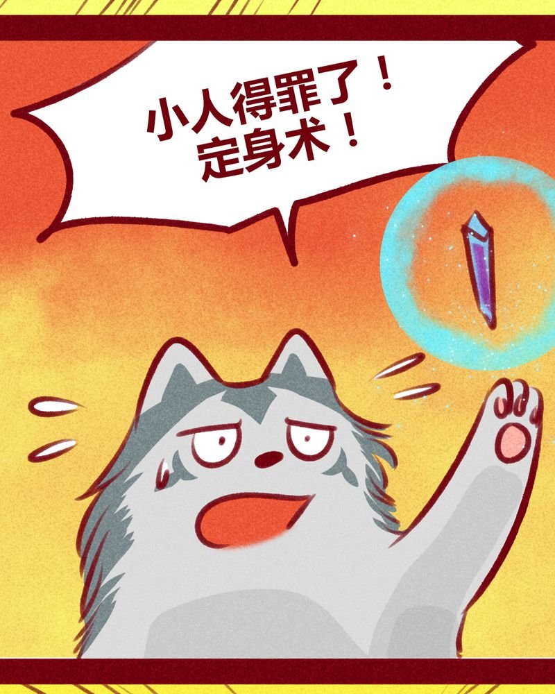 第109章：