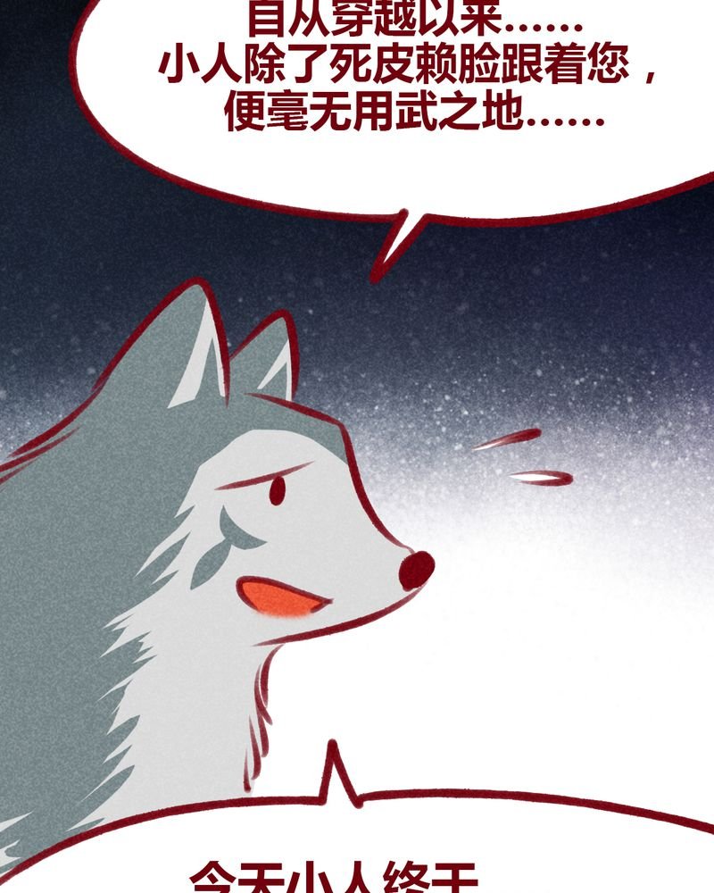 第109章：