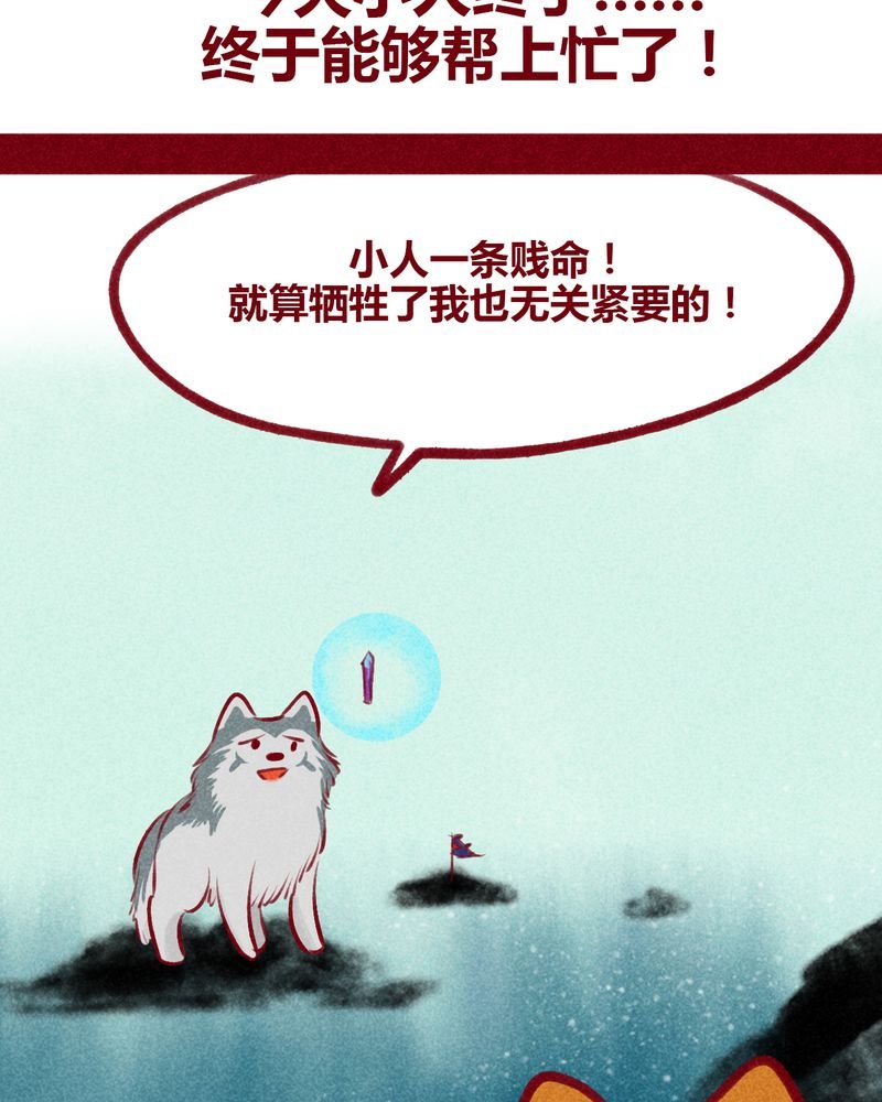 第109章：