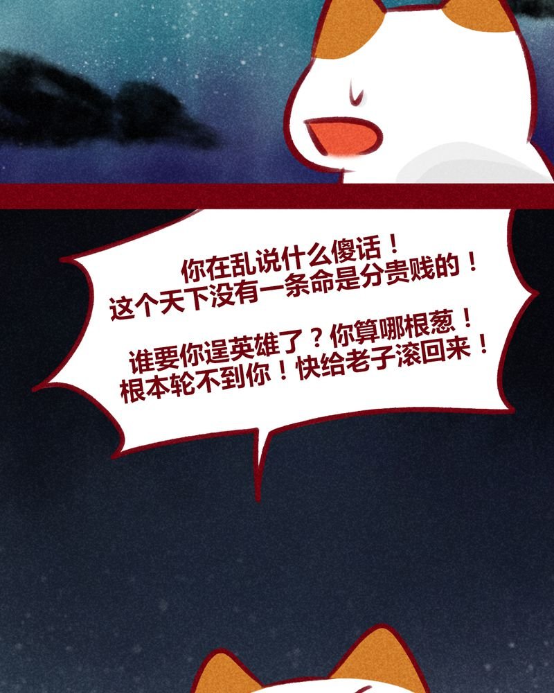 第109章：