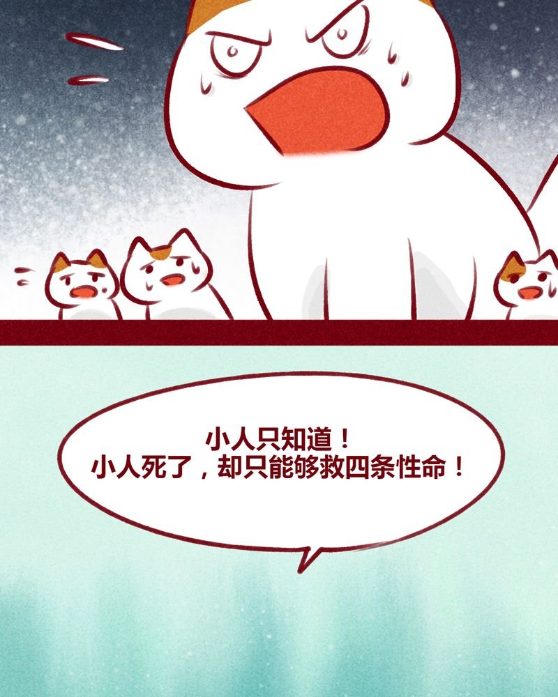 第109章：