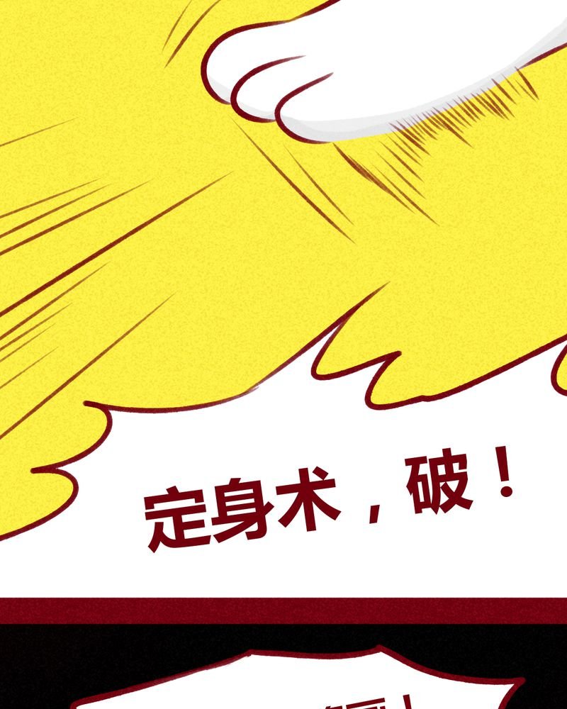 第109章：