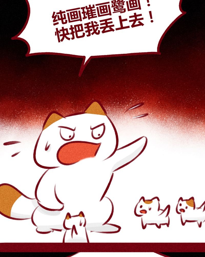 第109章：
