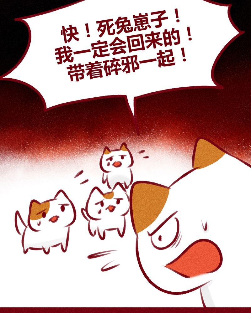 第109章：