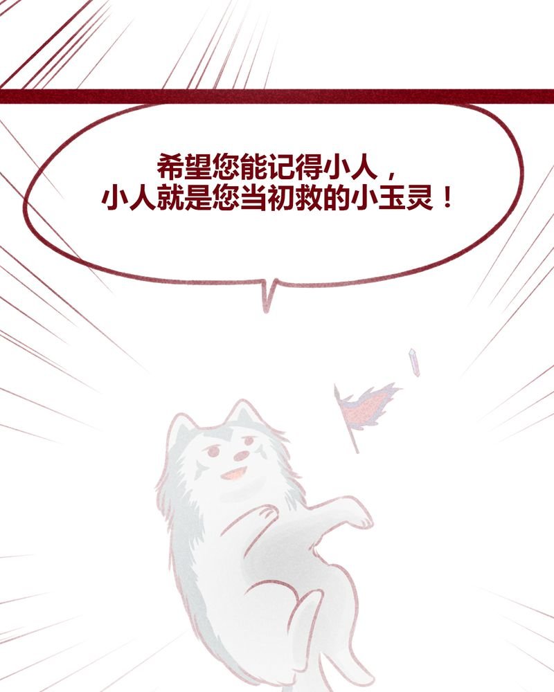第109章：