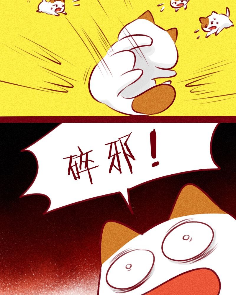 第109章：
