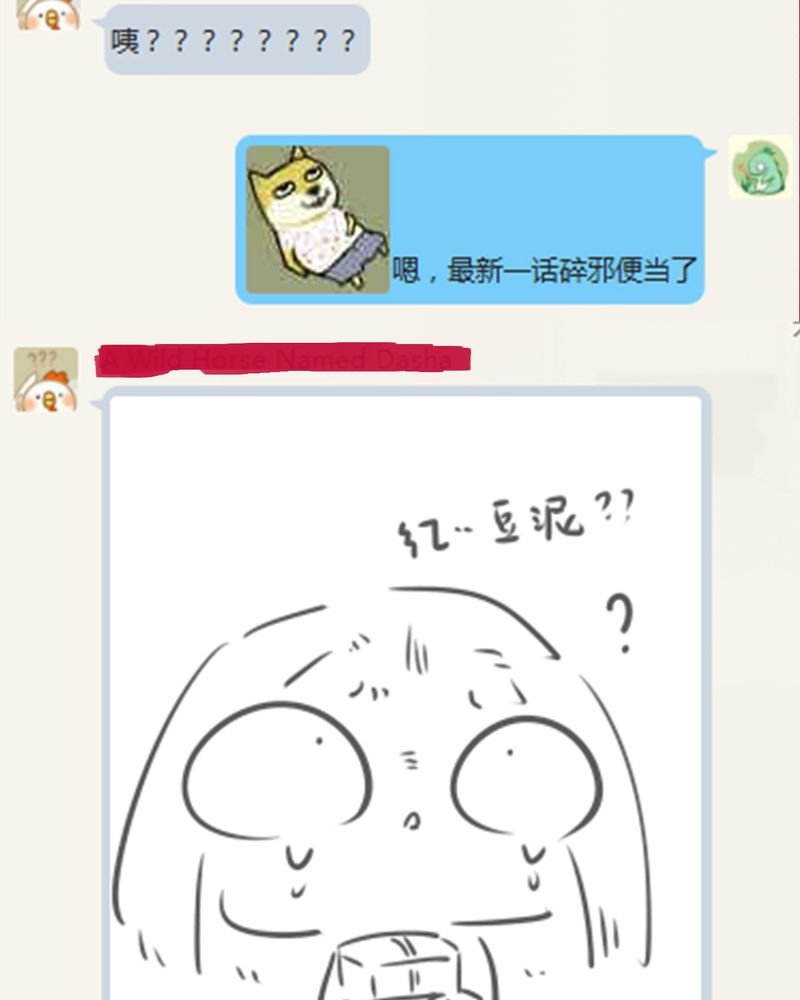 第109章：