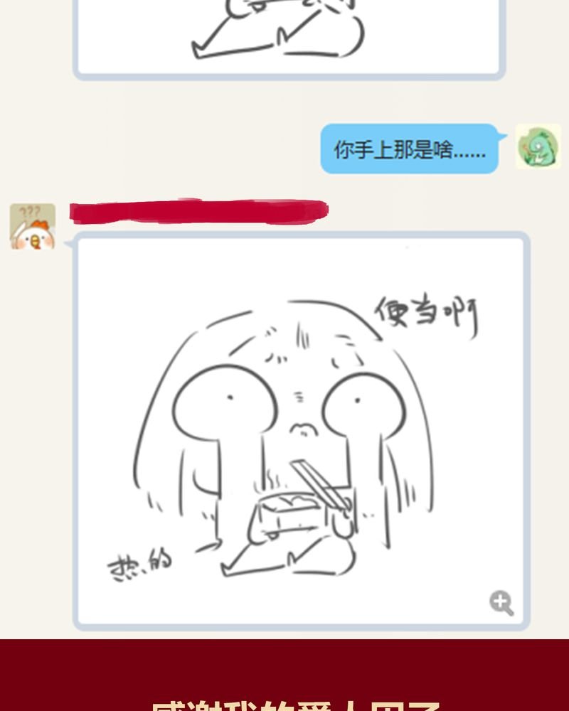 第109章：