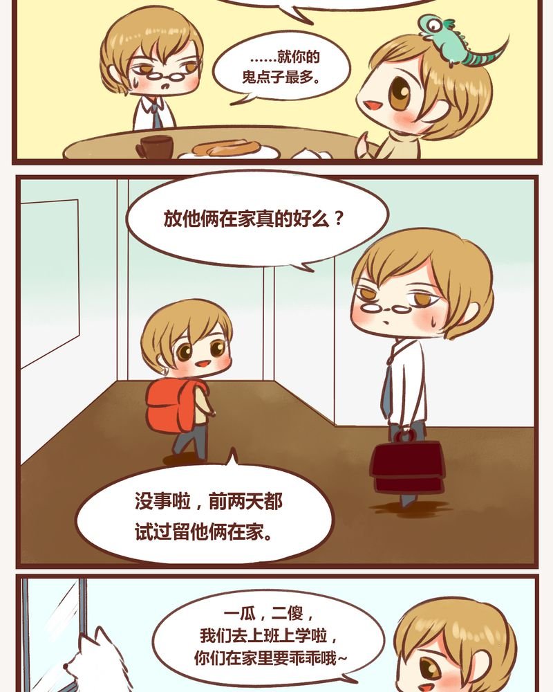 第11章：