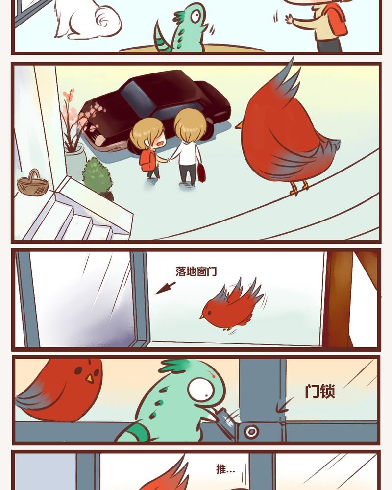 第11章：