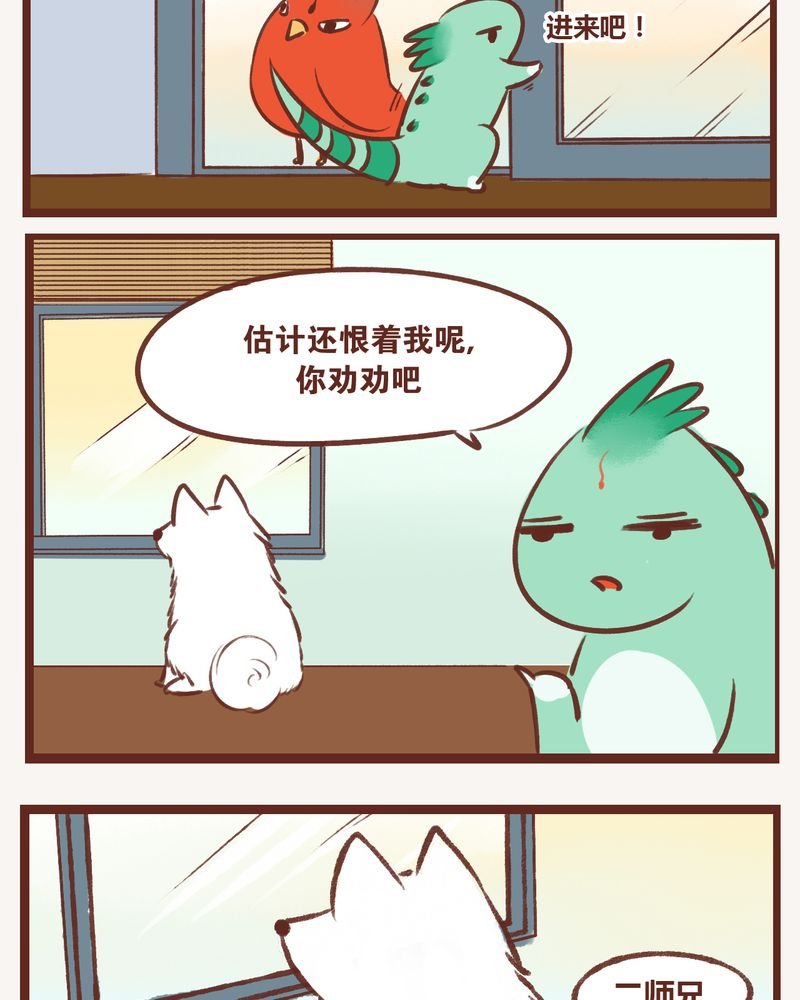 第11章：