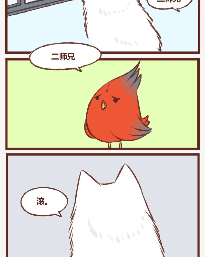 第11章：