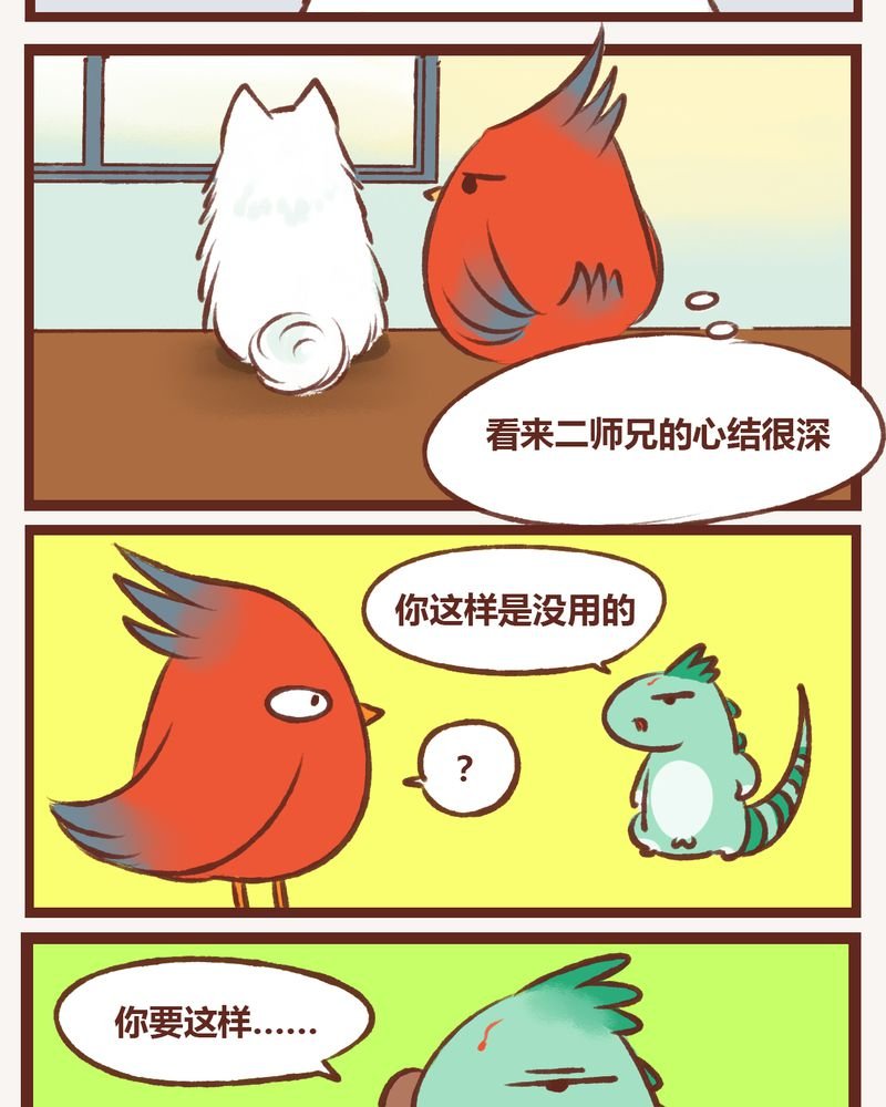 第11章：
