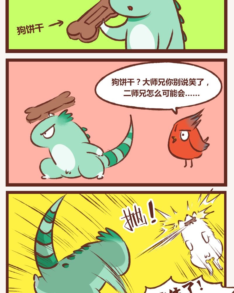第11章：