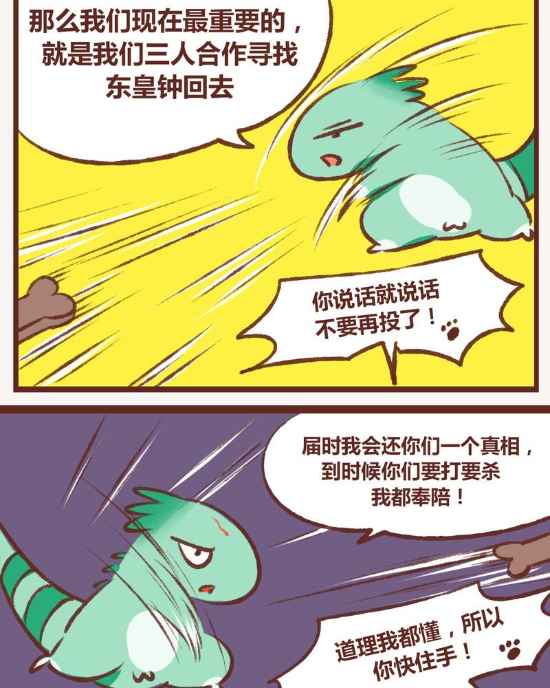 第11章：