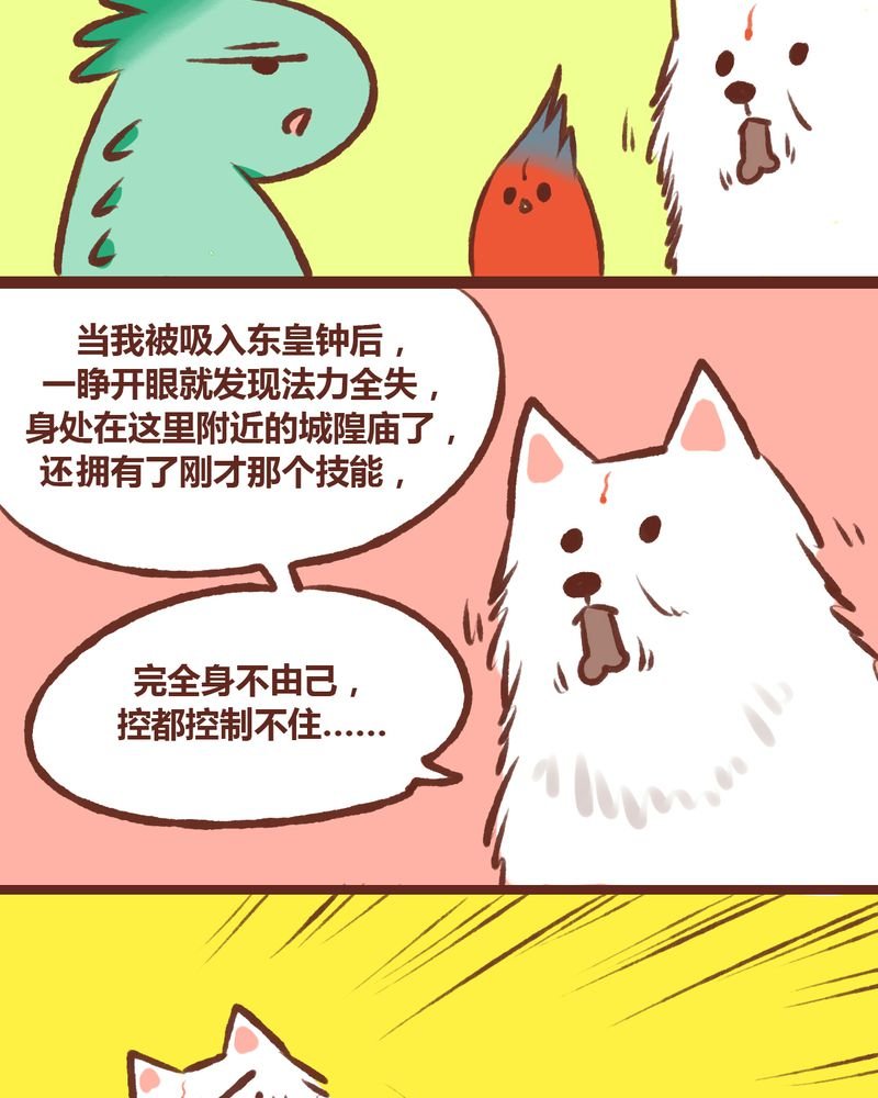 第11章：