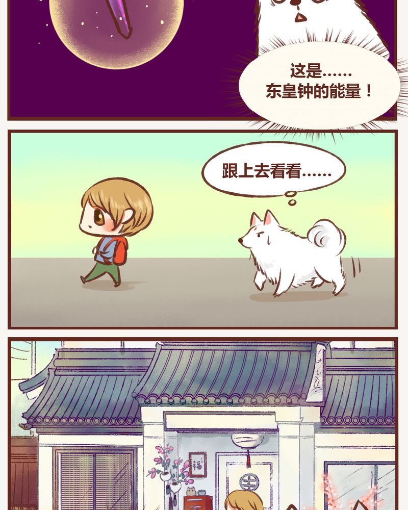 第11章：