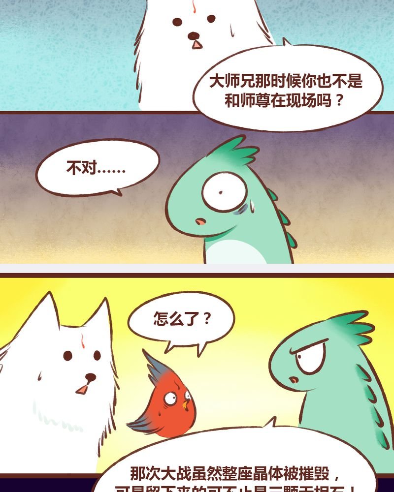 第11章：