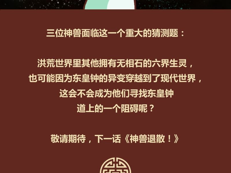 第11章：