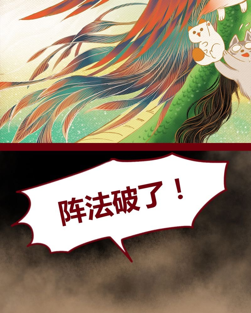 第110章：