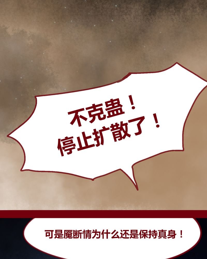 第110章：