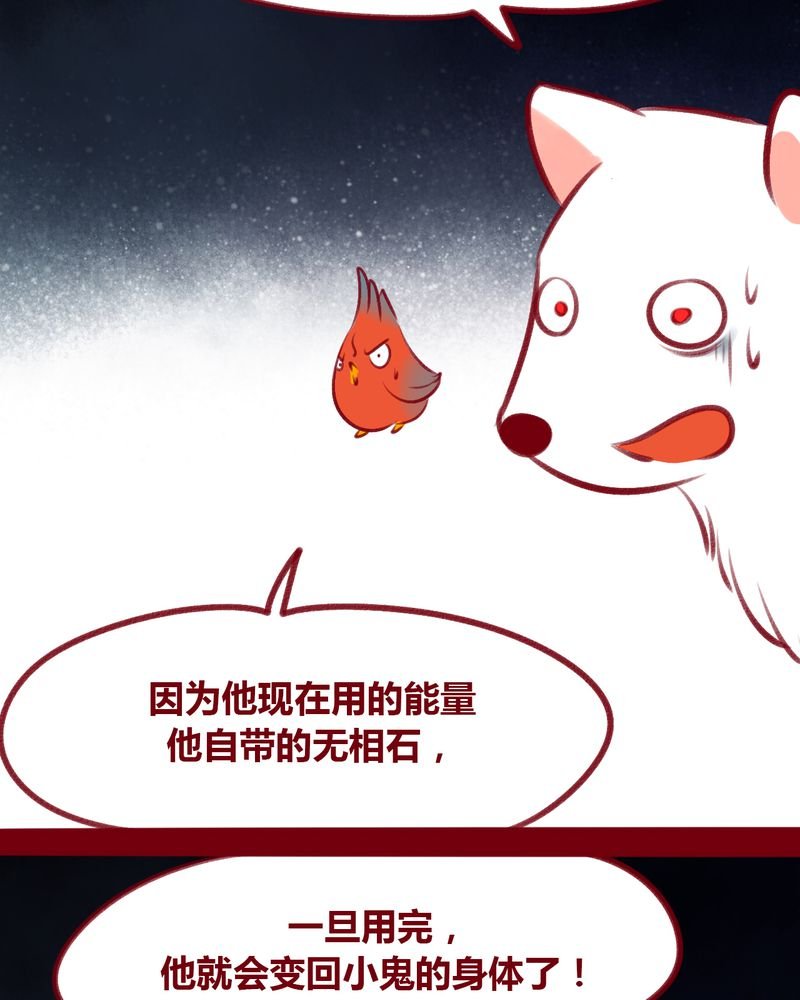 第110章：