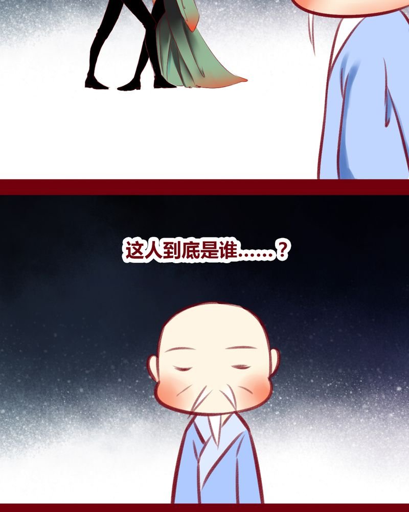 第110章：