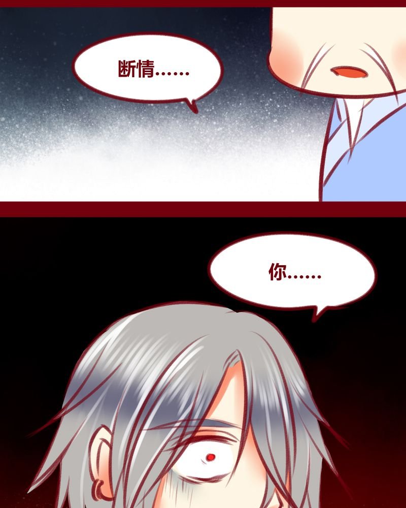 第110章：