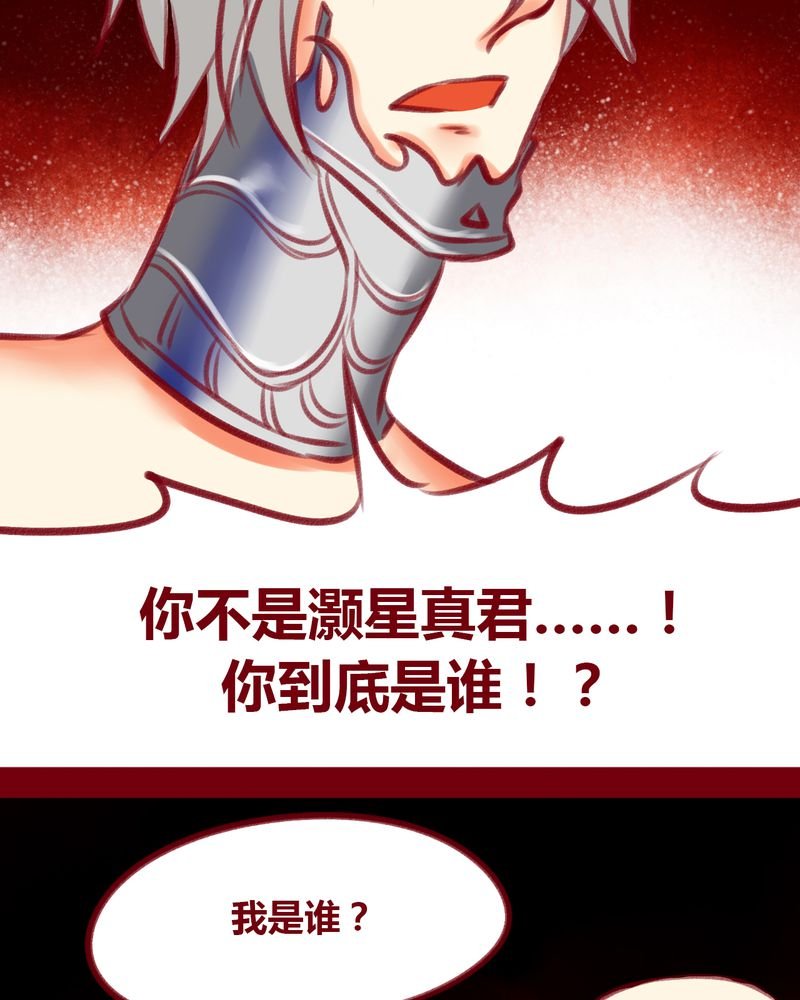 第110章：