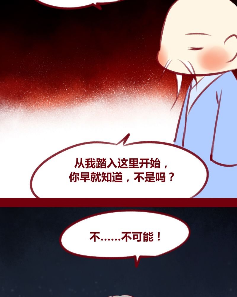 第110章：