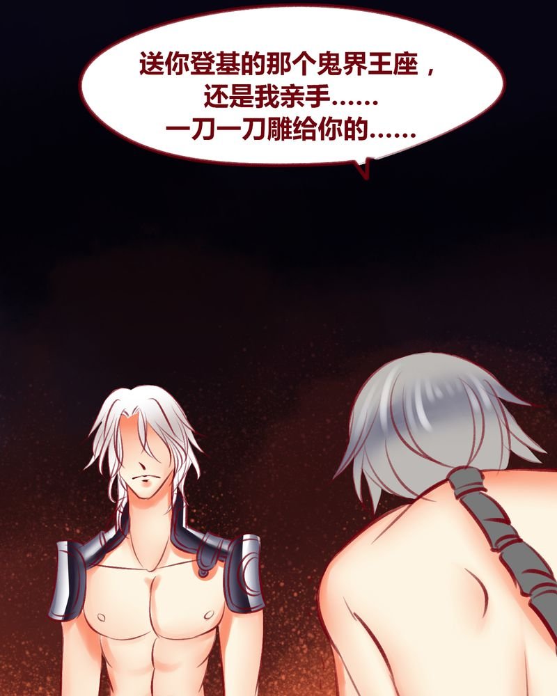 第110章：