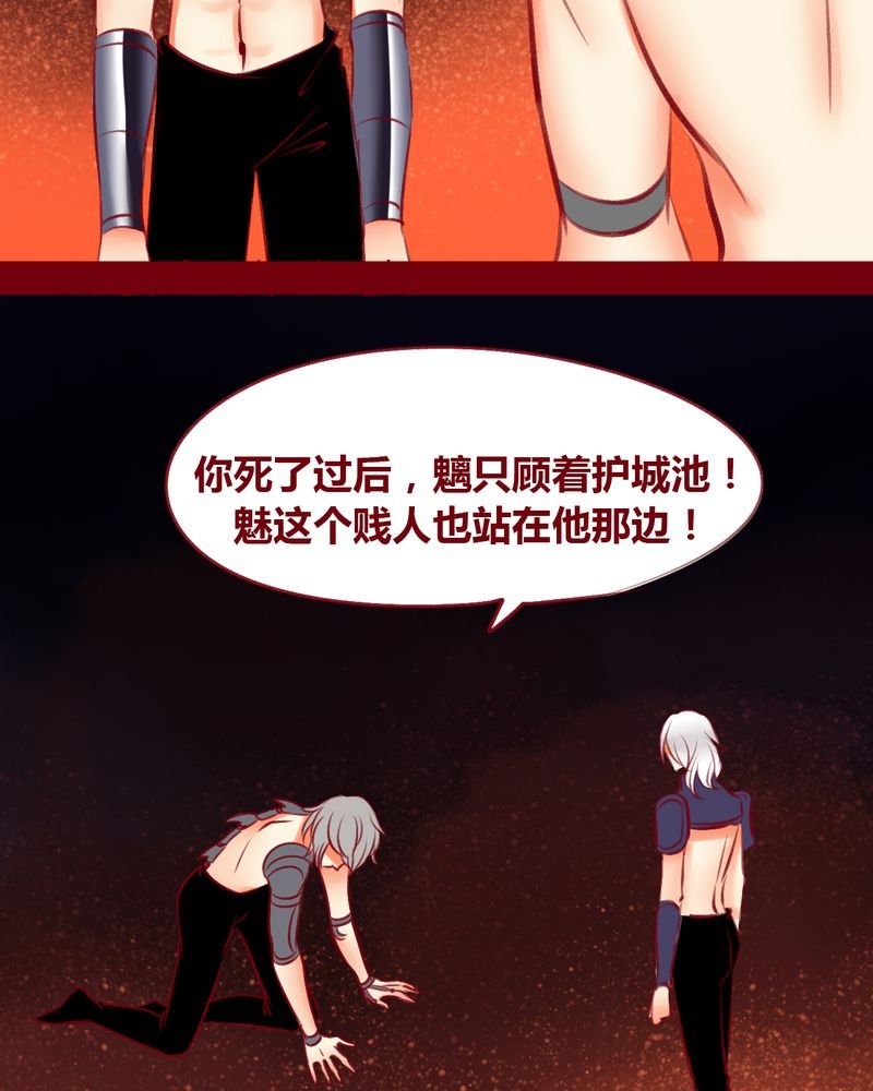 第110章：
