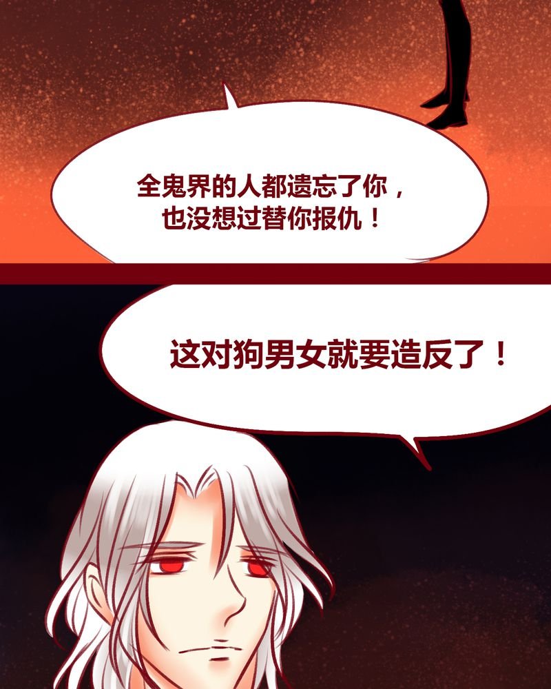 第110章：